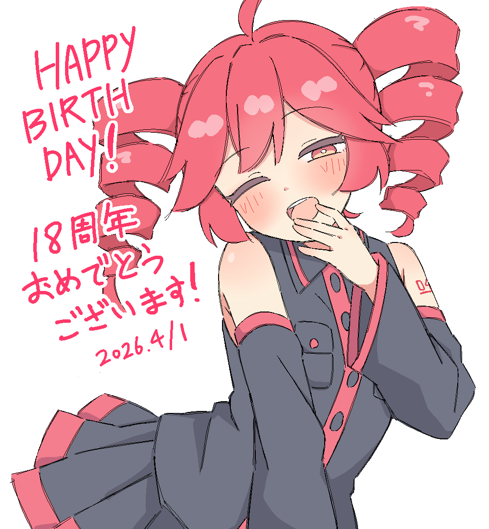 しきめ tweet media