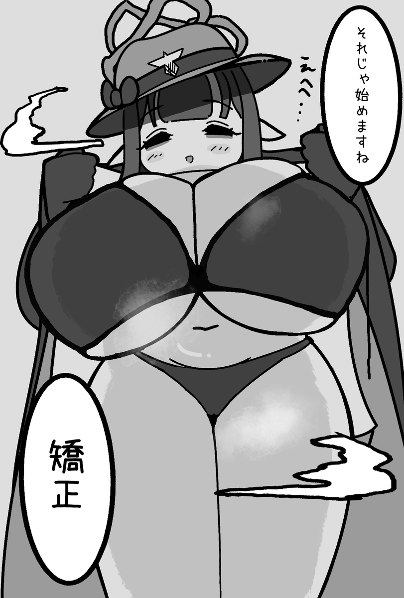 うぅ・・・ミスズ・・・ 