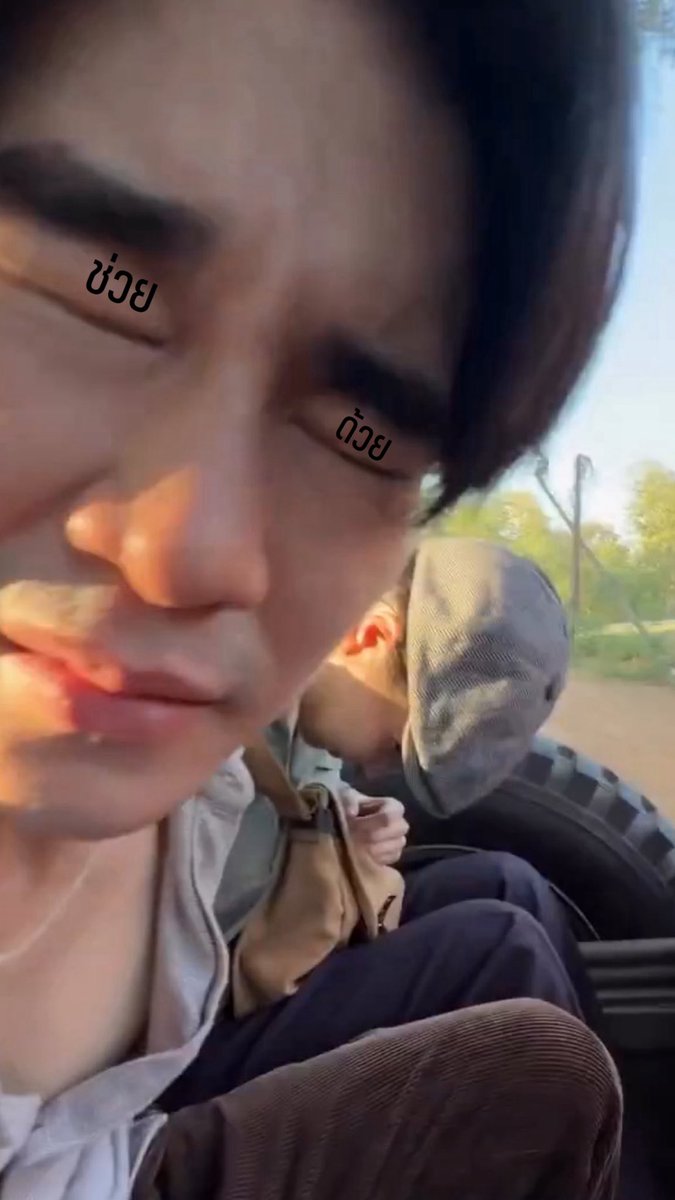 🍧 ปิ้ดจี้ที่หวานเย็น🍡 tweet media