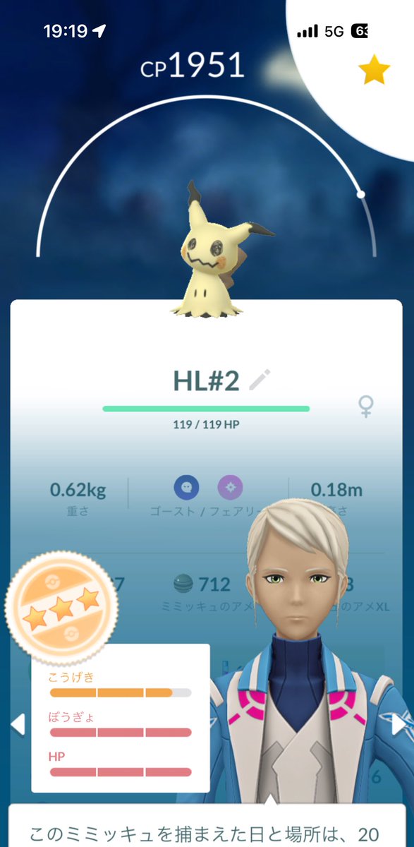 ばーたち👿🏀🌹 tweet media