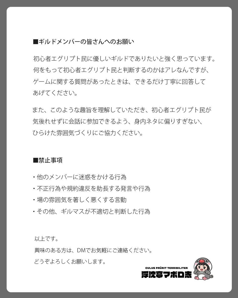 浮沈亭マボロ志（cpt.マボロ志） tweet media