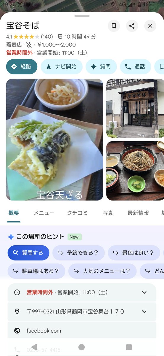 おむらいす tweet media