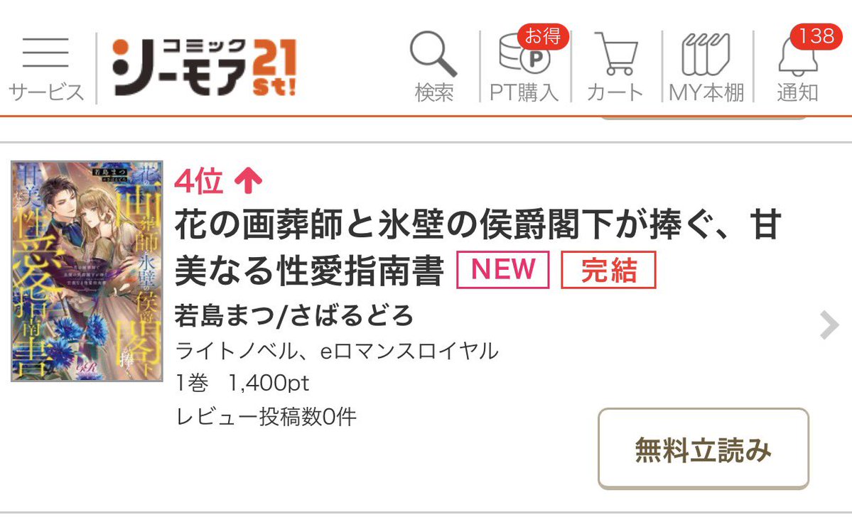 若島まつ ✵ 𝔔𝔲𝔬𝔱𝔦𝔡𝔦𝔢𝔫𓅓 tweet media