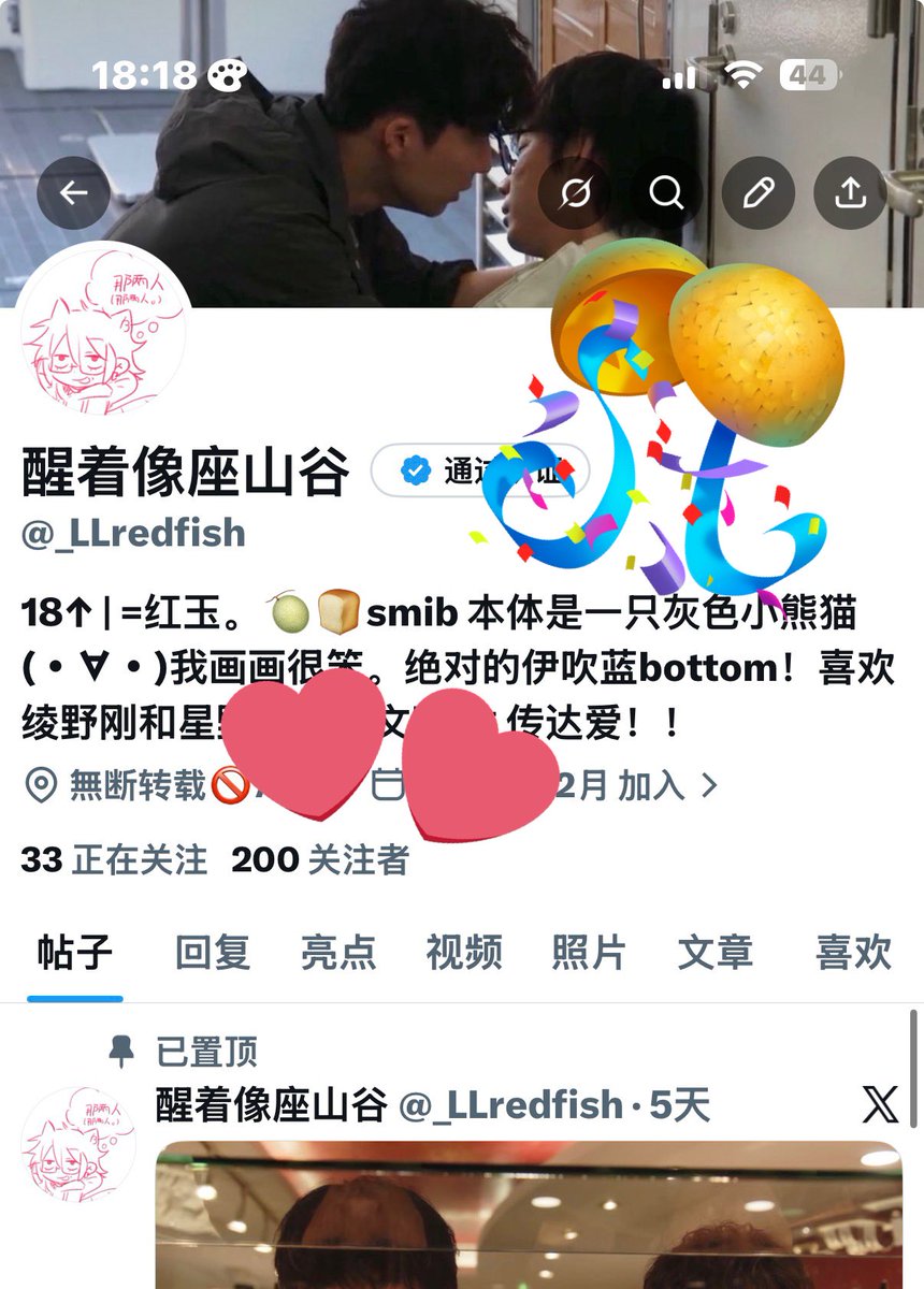 醒着像座山谷 tweet media