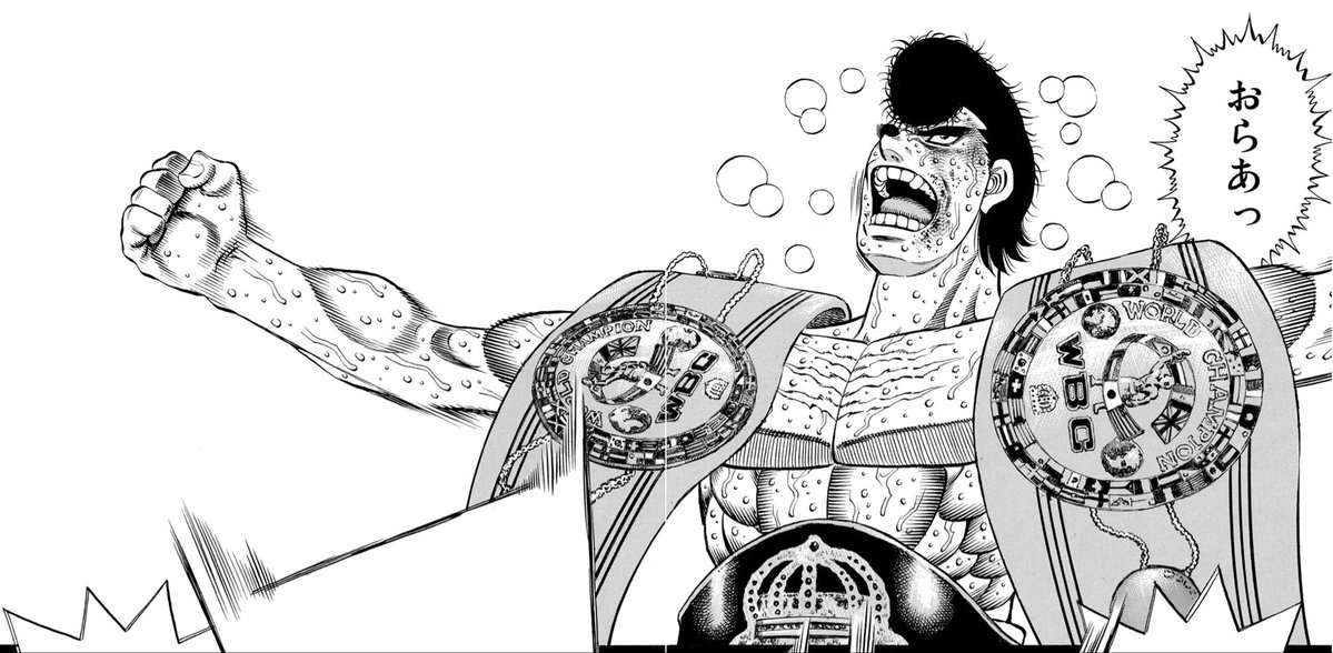 Idriss Hanma MW 💢 tweet media