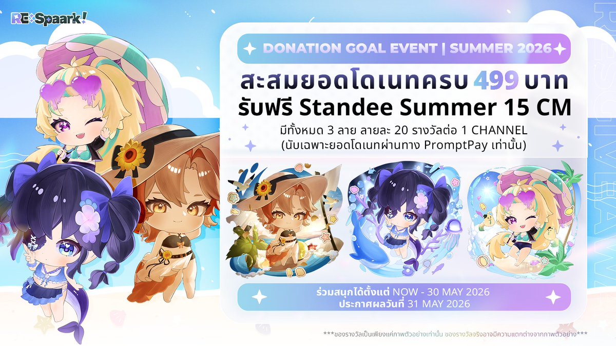 RE:Spaark tweet media