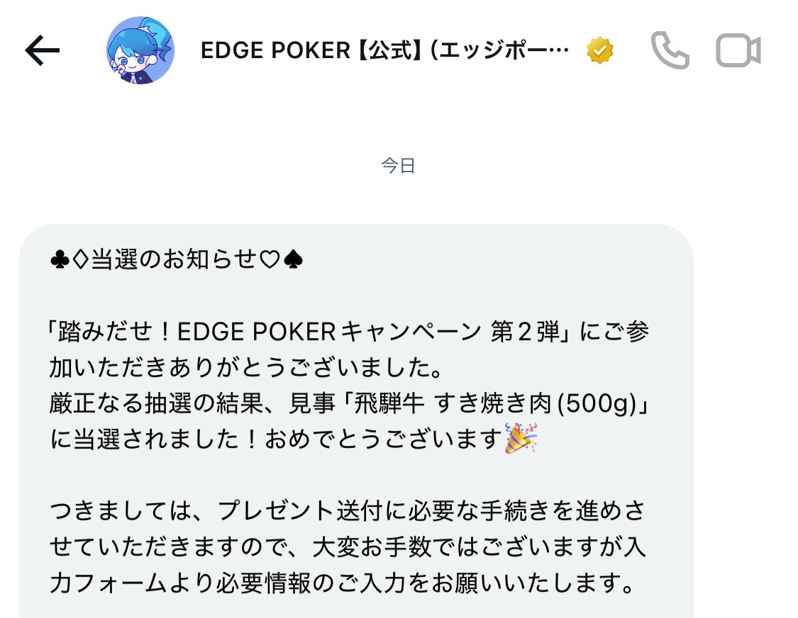 mique_pkr tweet media