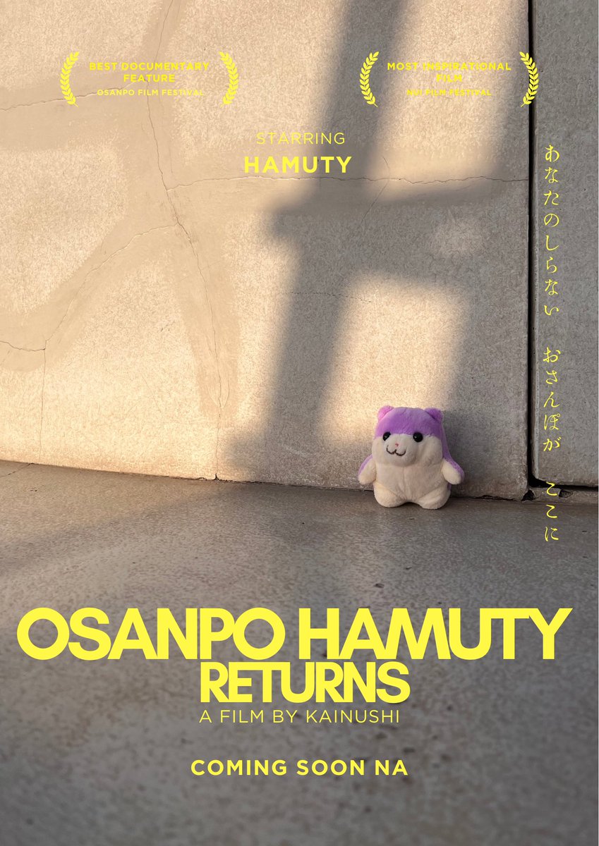 おさんぽはむてぃ tweet media