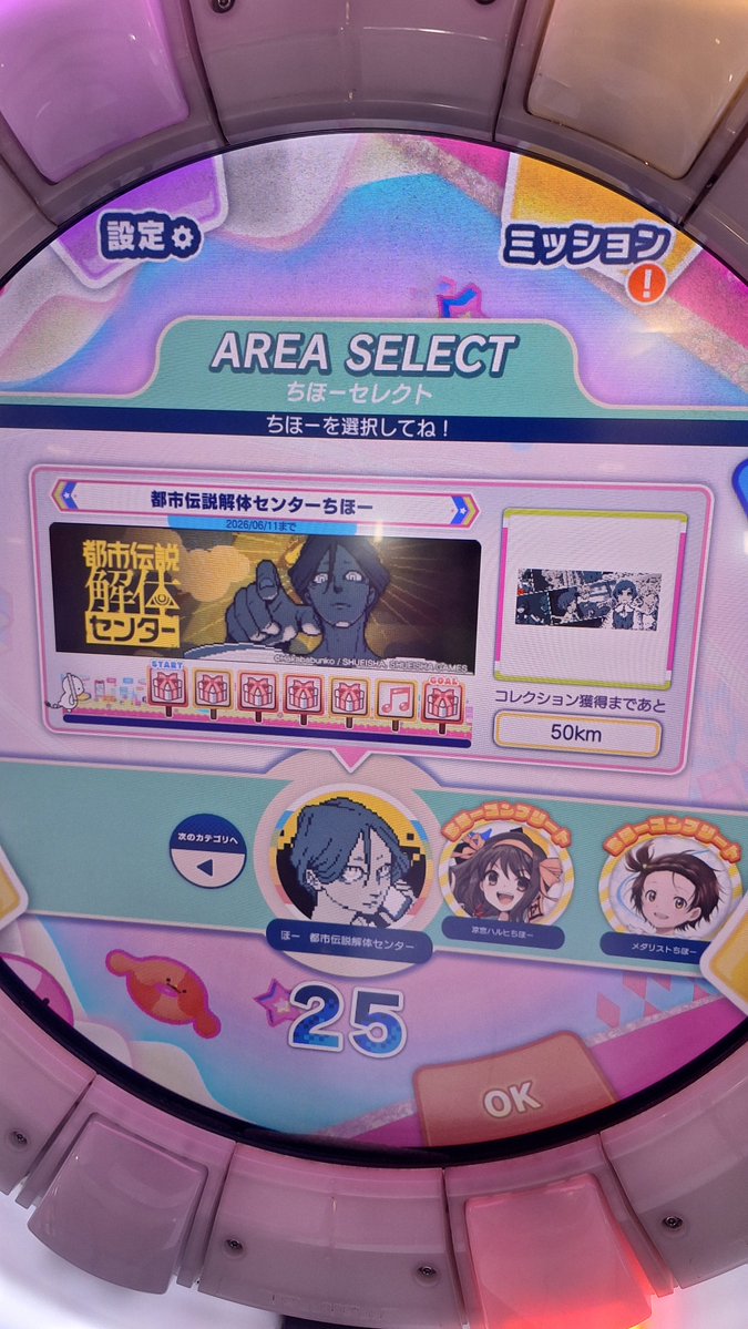 奏ヵ撫 めっくす🎼🫳@大喜利/音ゲー/鉄拳系Vtuber tweet media