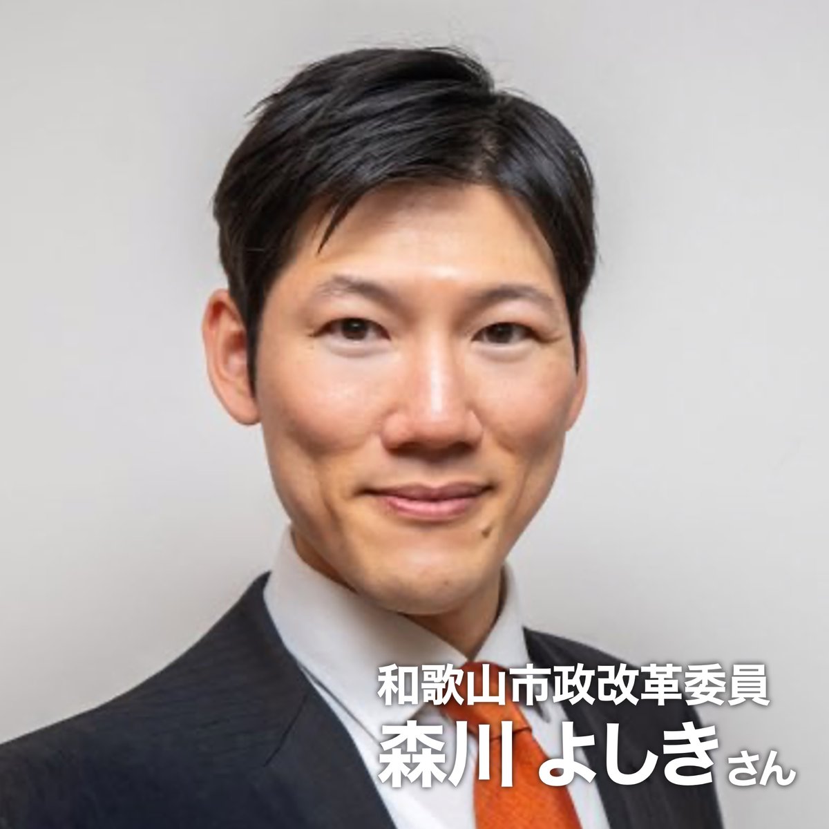 未来🇯🇵 tweet media