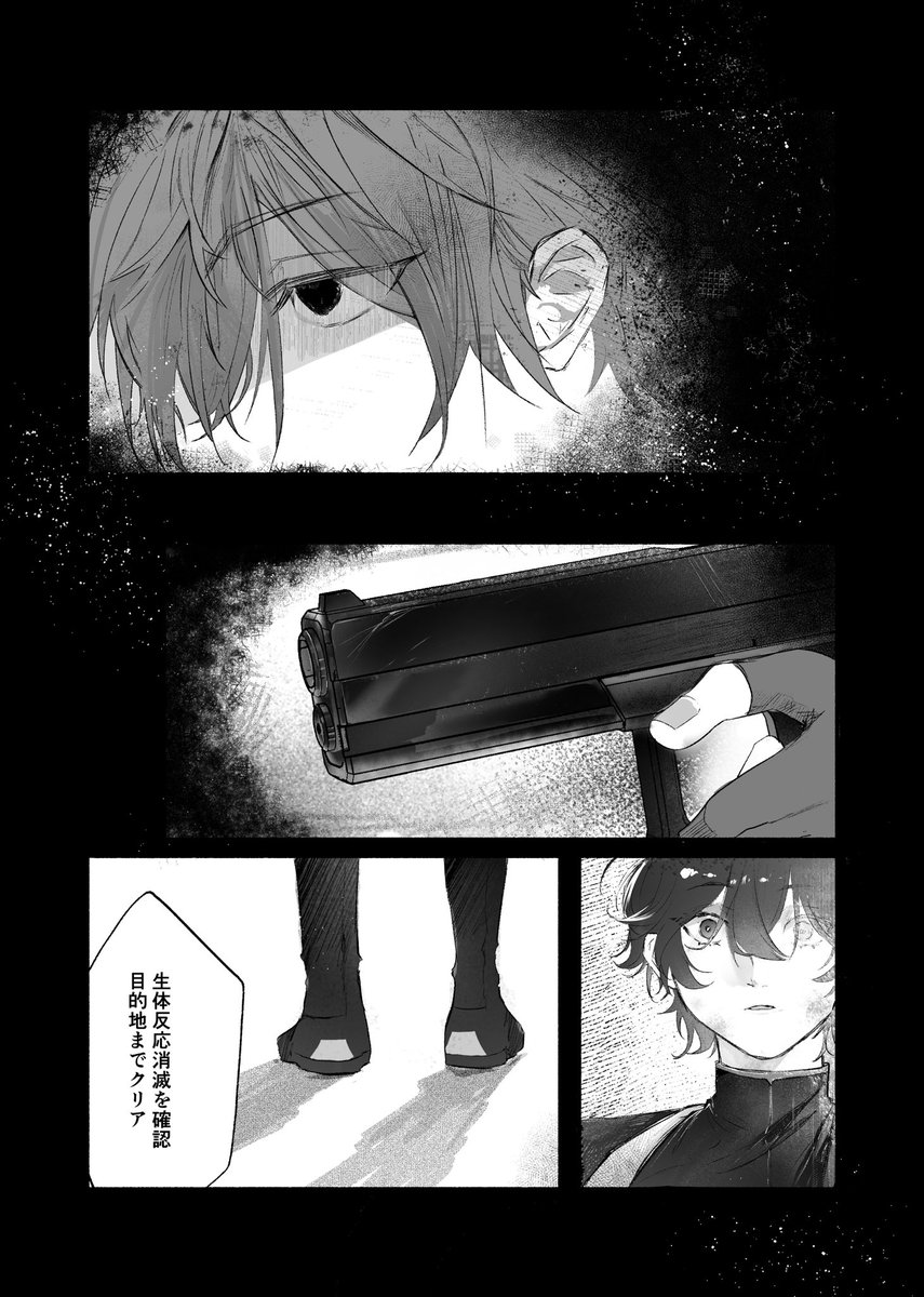 ひの【 南2ホール L-41 】 tweet media