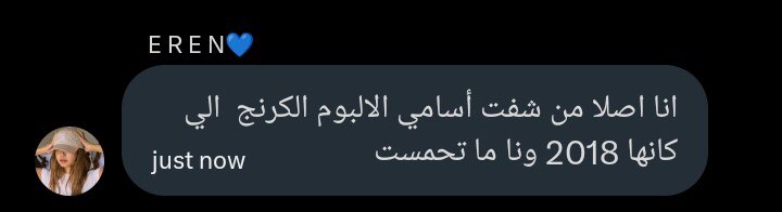 MOVE LIKE THAT | ياسمين 🏹 tweet media