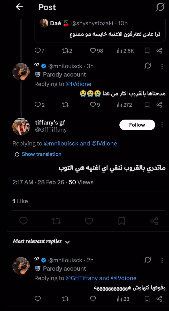 MOVE LIKE THAT | ياسمين 🏹 tweet media