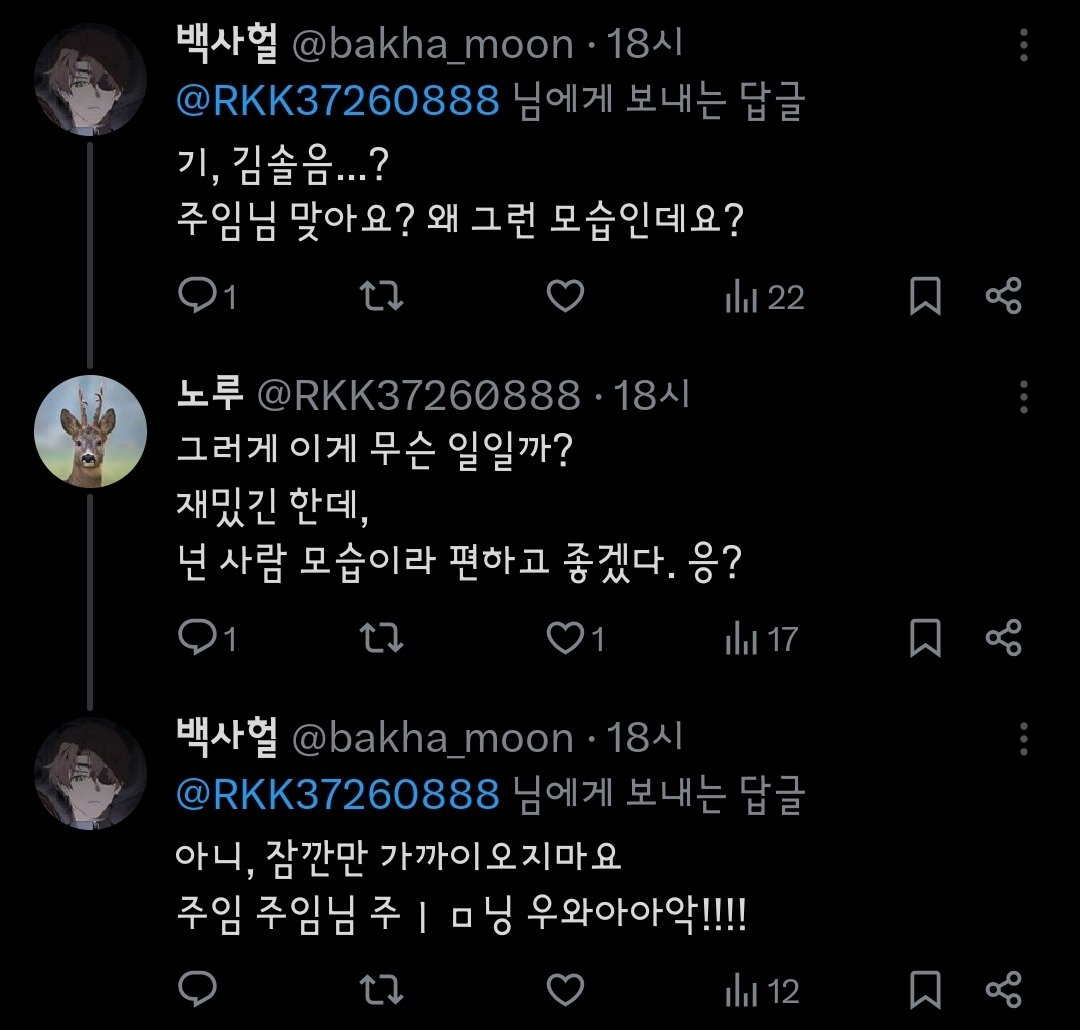 달솔하헌 tweet media