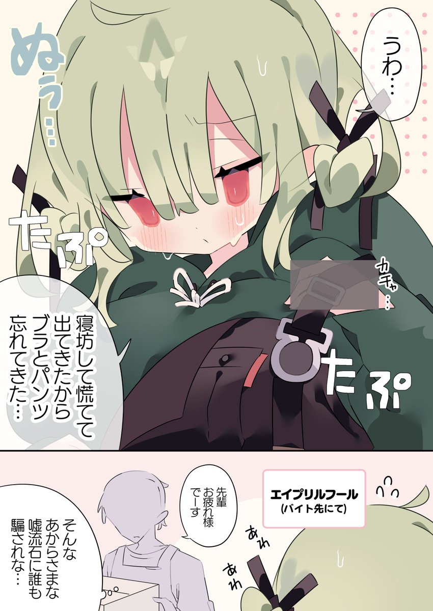 *:)巳杜みりこ@skeb受付中 tweet media