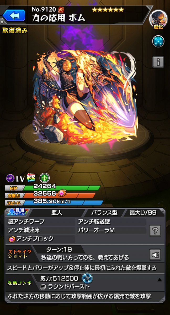 POTETO🍟 tweet media