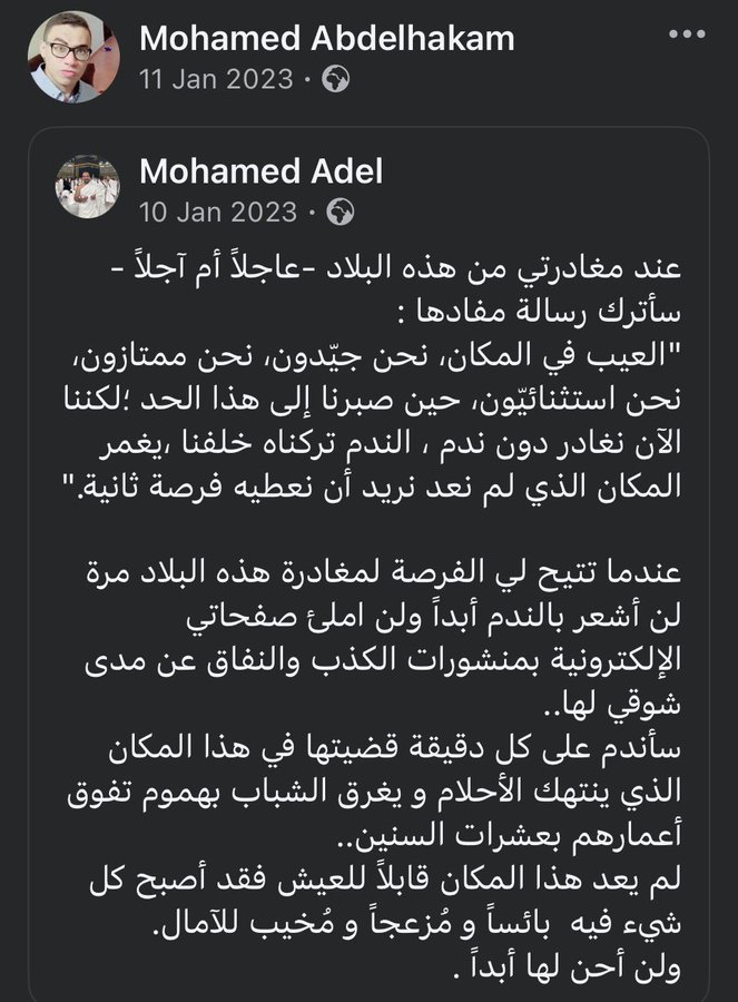 شُرٍارٍة (@sharara_99) on Twitter photo 