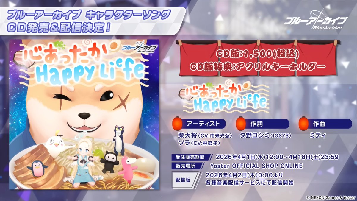 夕野ヨシミ(IOSYS) tweet media