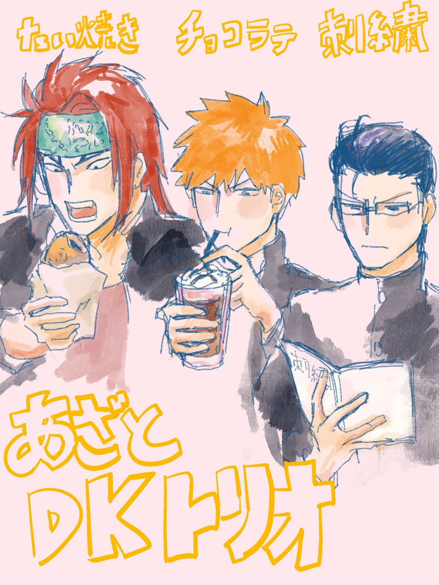 がんぐろ tweet media