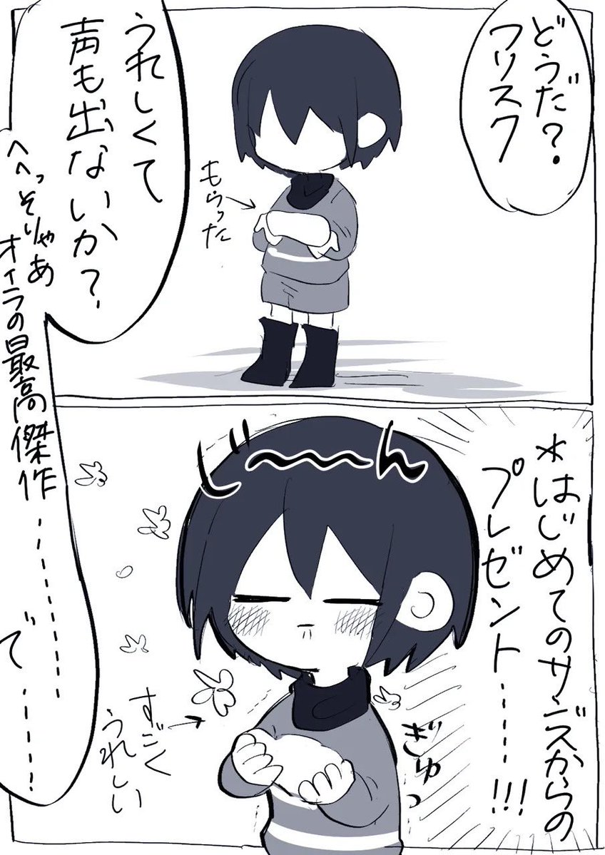 すくる tweet media