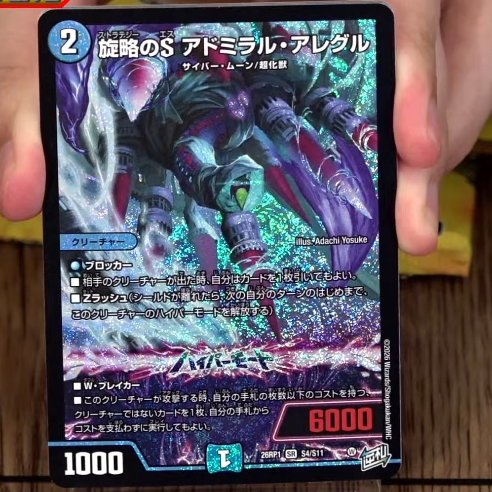 デネブログ tweet media