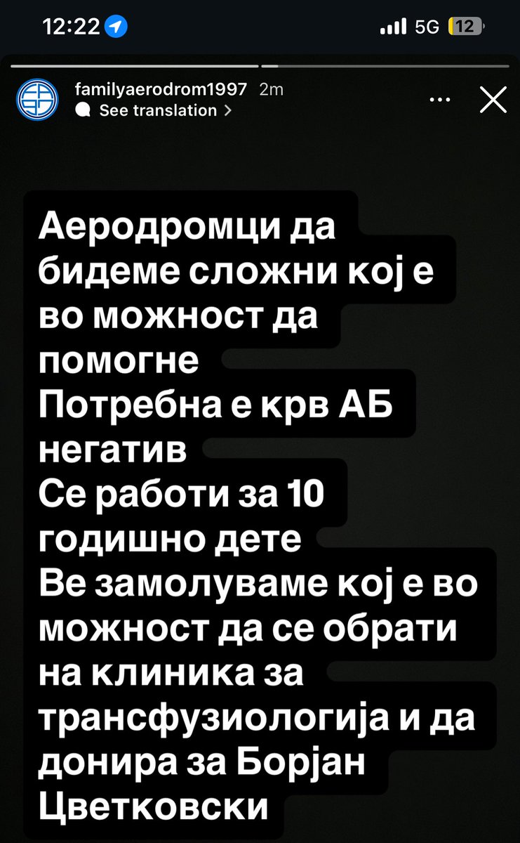 decki rt
