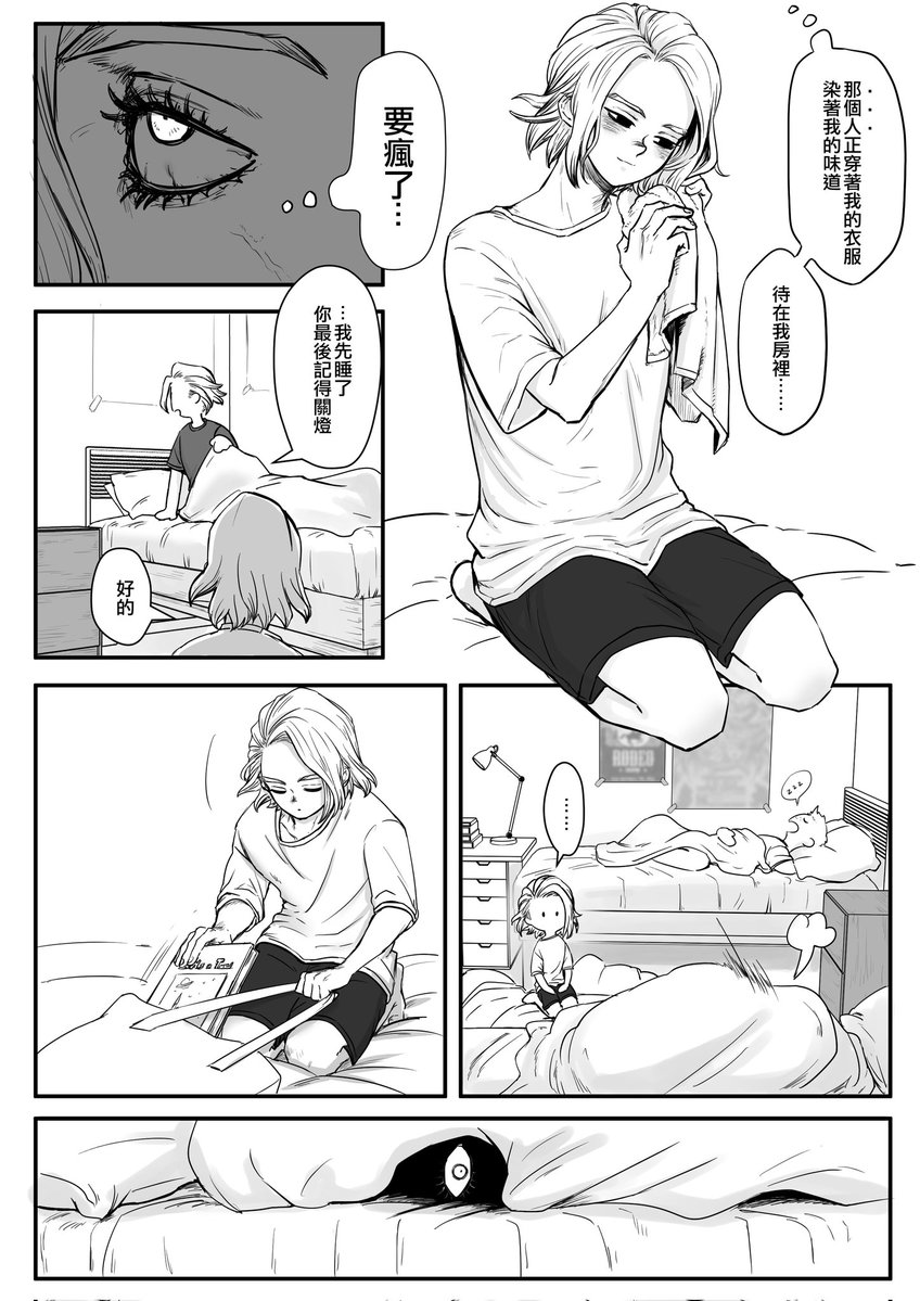 IZON🫠 tweet media