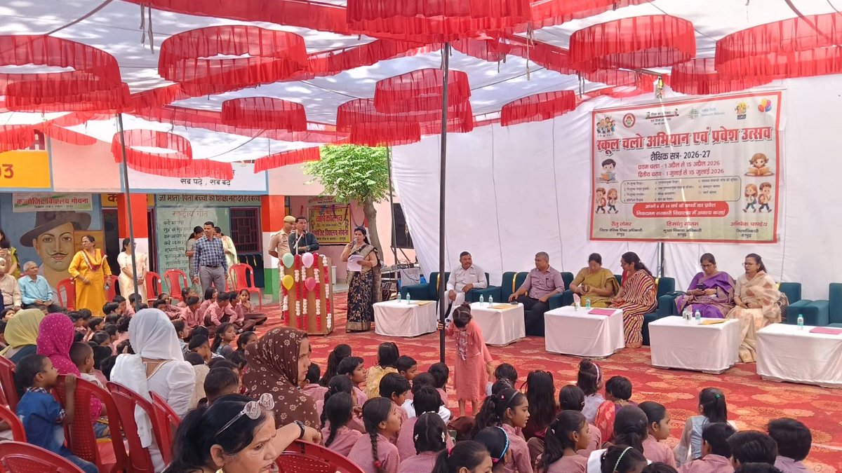 CDO HAPUR tweet media
