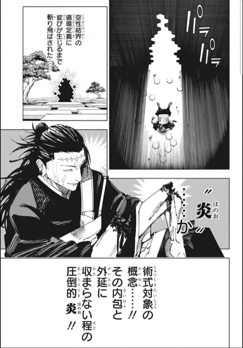 存在しない記憶 tweet media