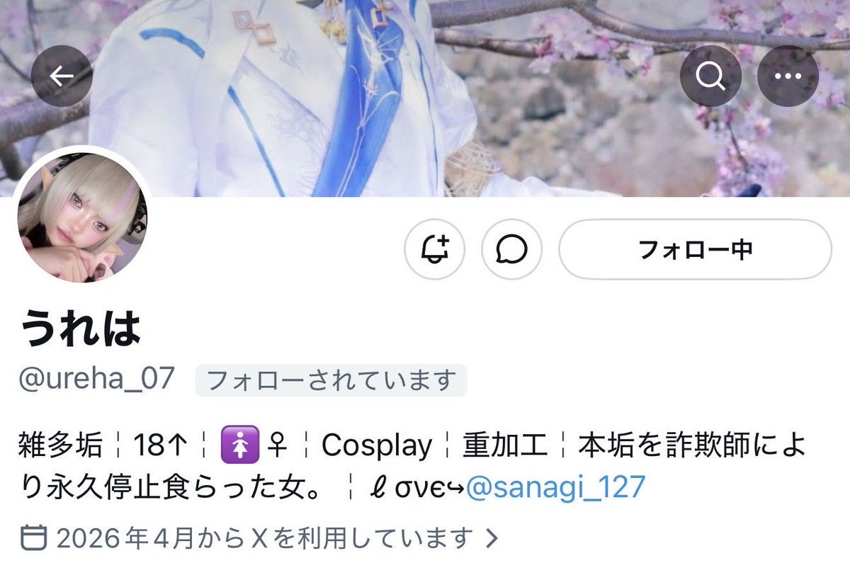 さなぎ💭 tweet media