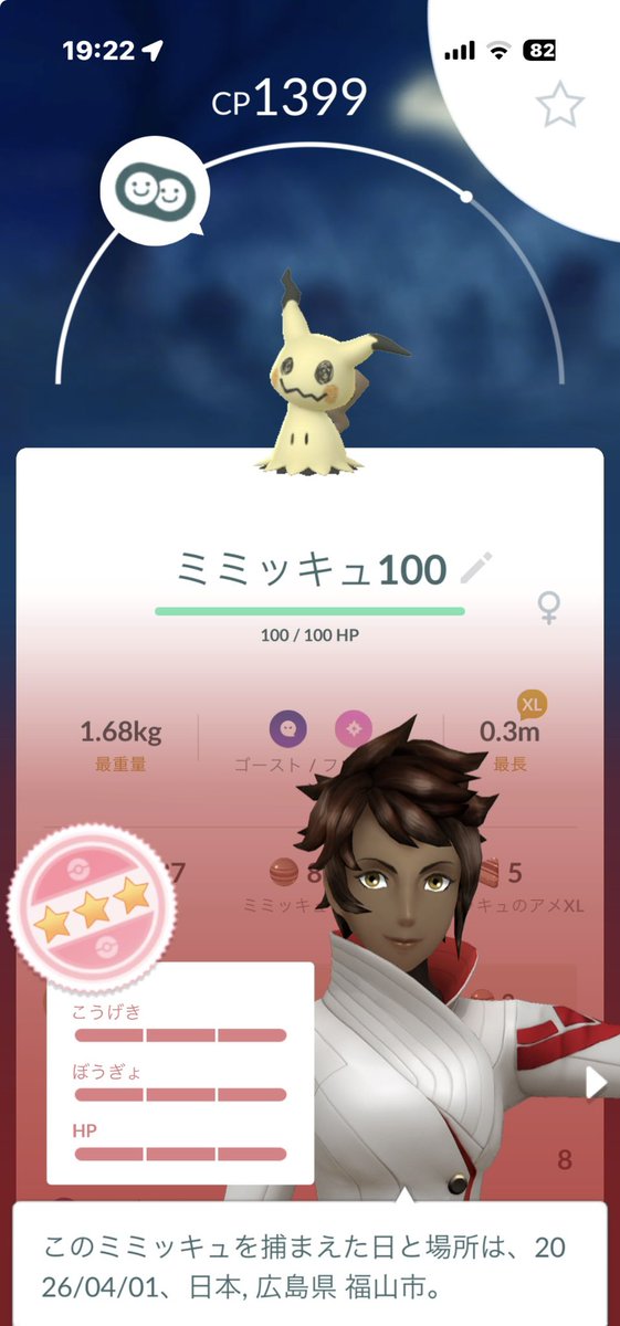 ANJRK6's tweet photo. 嬉しい☺️ https://t.co/a0bvDQvgqP