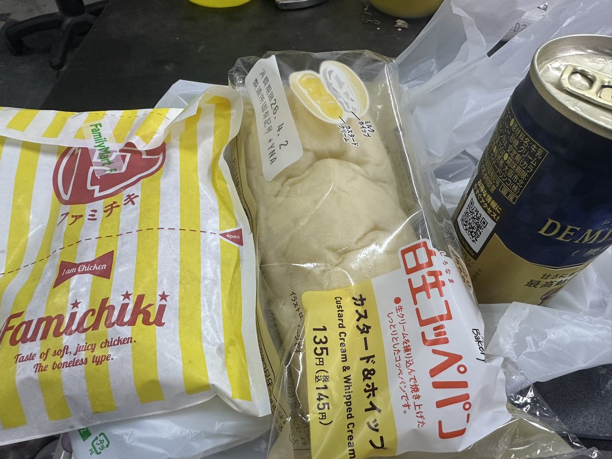 増田春樹 tweet media