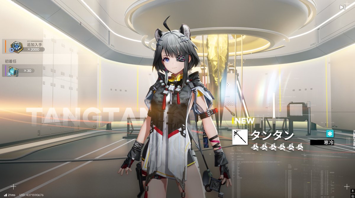 茶こし tweet media