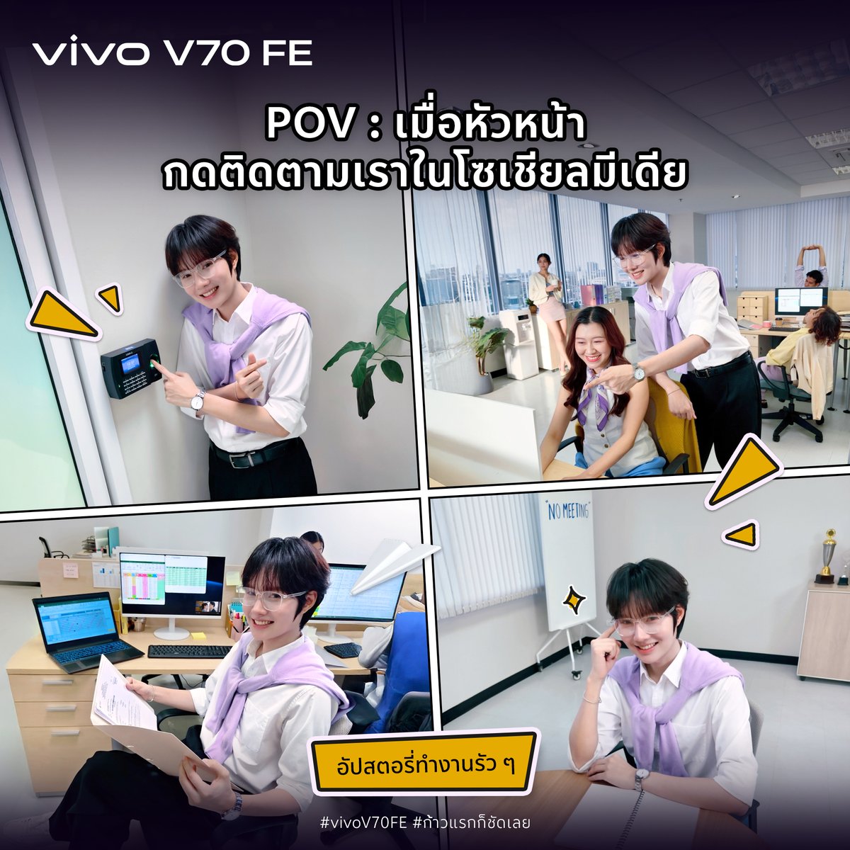 vivo Thailand tweet media