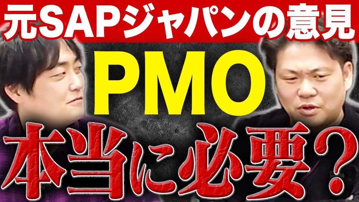 小野光＠SAPフリーランス tweet media