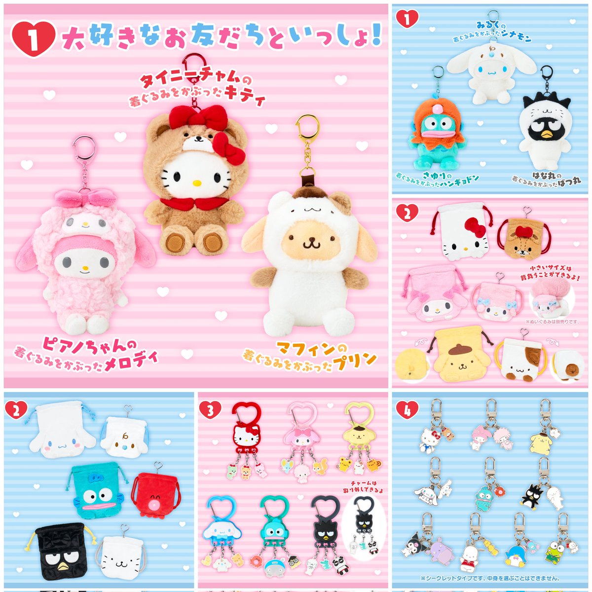 푸리링샵 🍮 tweet media