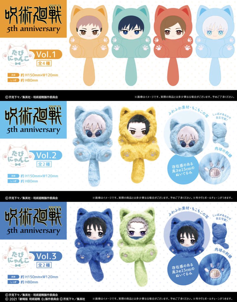 🐥sana || Jastip Korea Jepang Persod tweet media