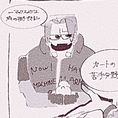 𝕄𝕆𝕄𝕀𝔾 tweet media