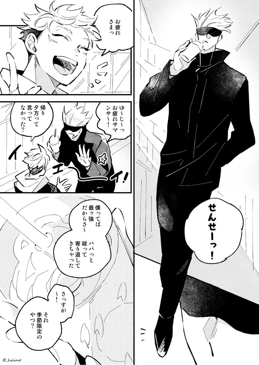 五悠　さくらいろのきみ
1/3