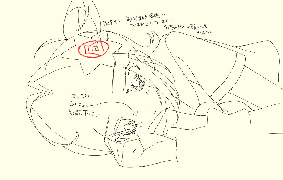 ずっと真夜中でいいのに。『ultra魂』
作監修をたくさん貼ります③ 