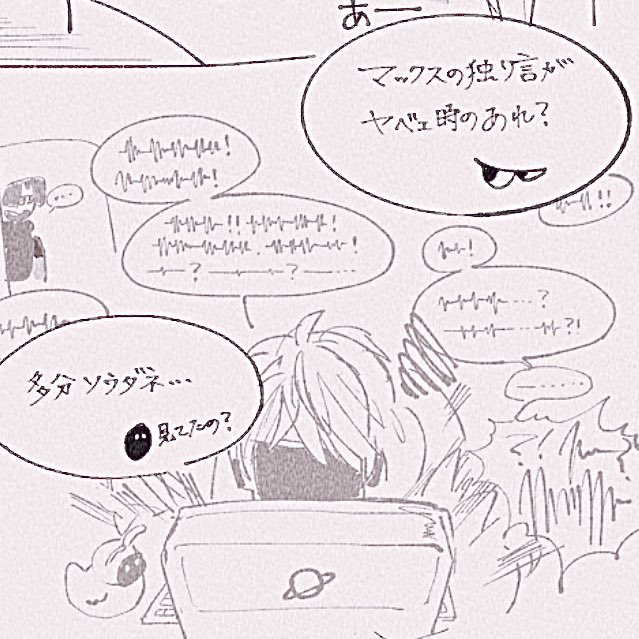 𝕄𝕆𝕄𝕀𝔾 tweet media