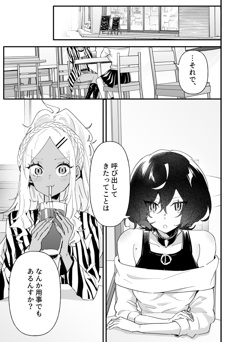 (1/6) 