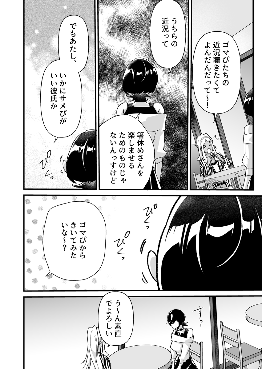 (1/6) 