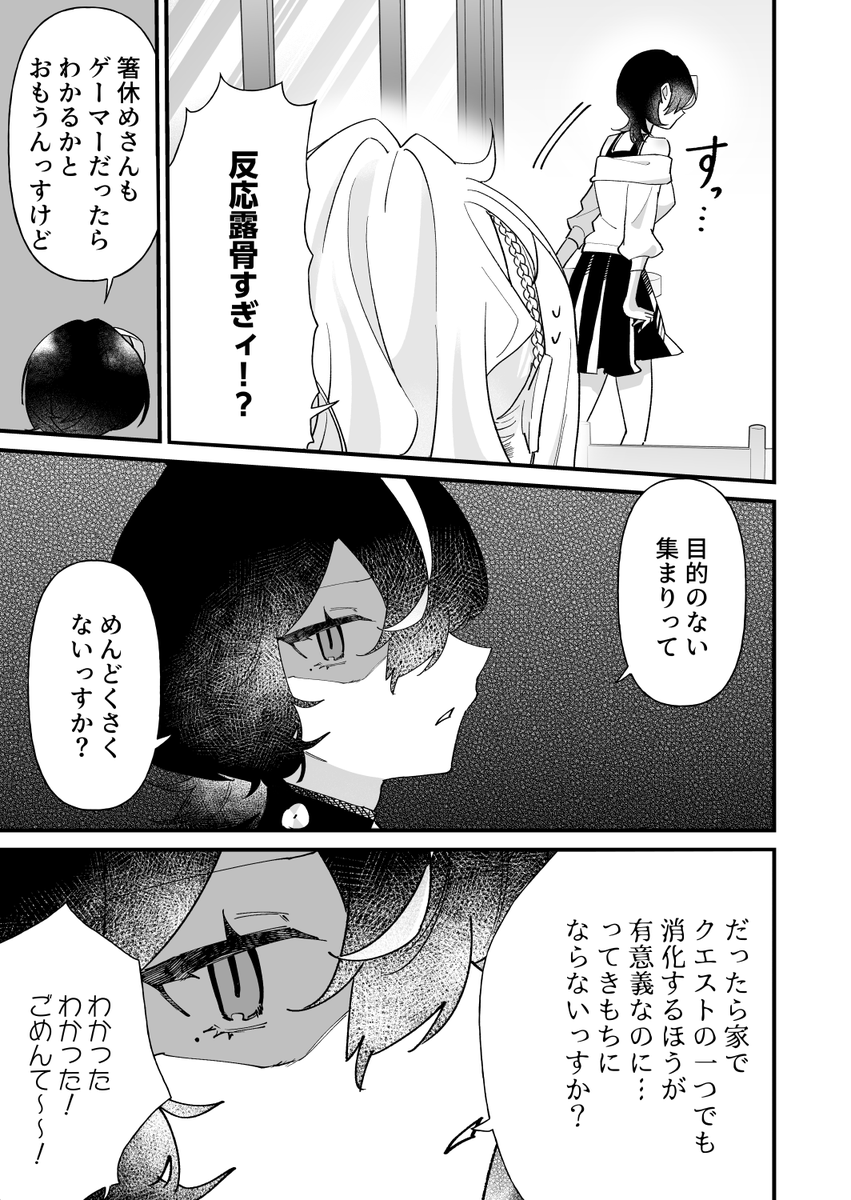 (1/6) 
