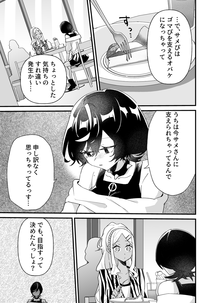 (2/6) 