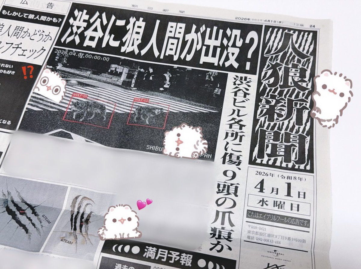 𝑌 ✩ tweet media