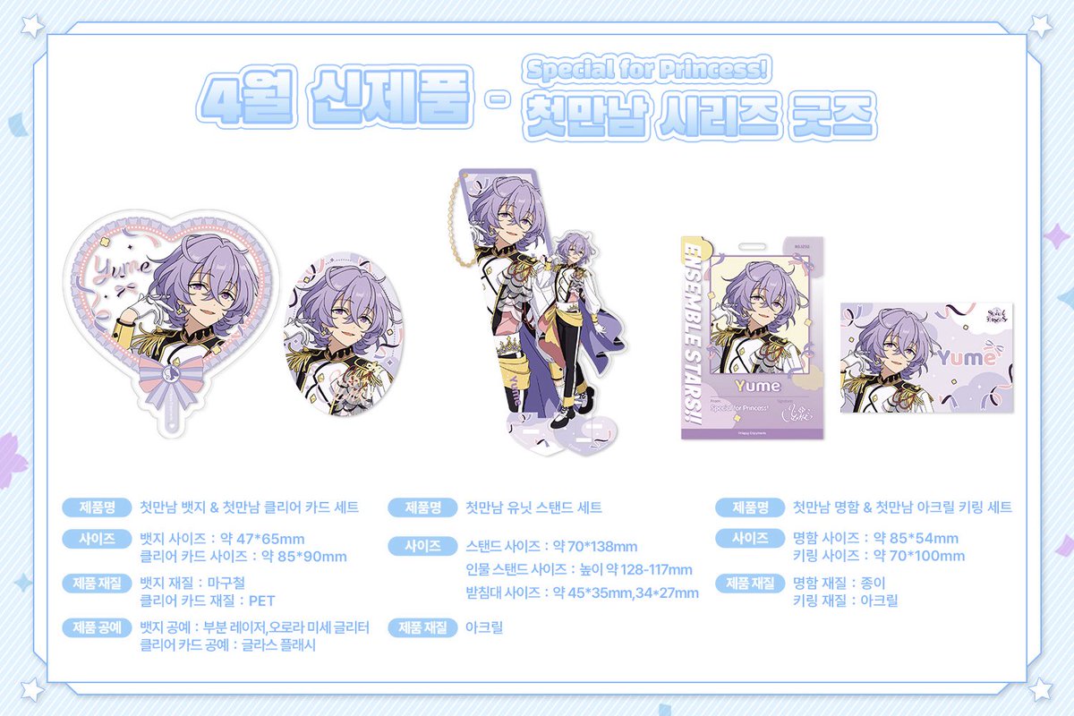 みぃ💖 tweet media