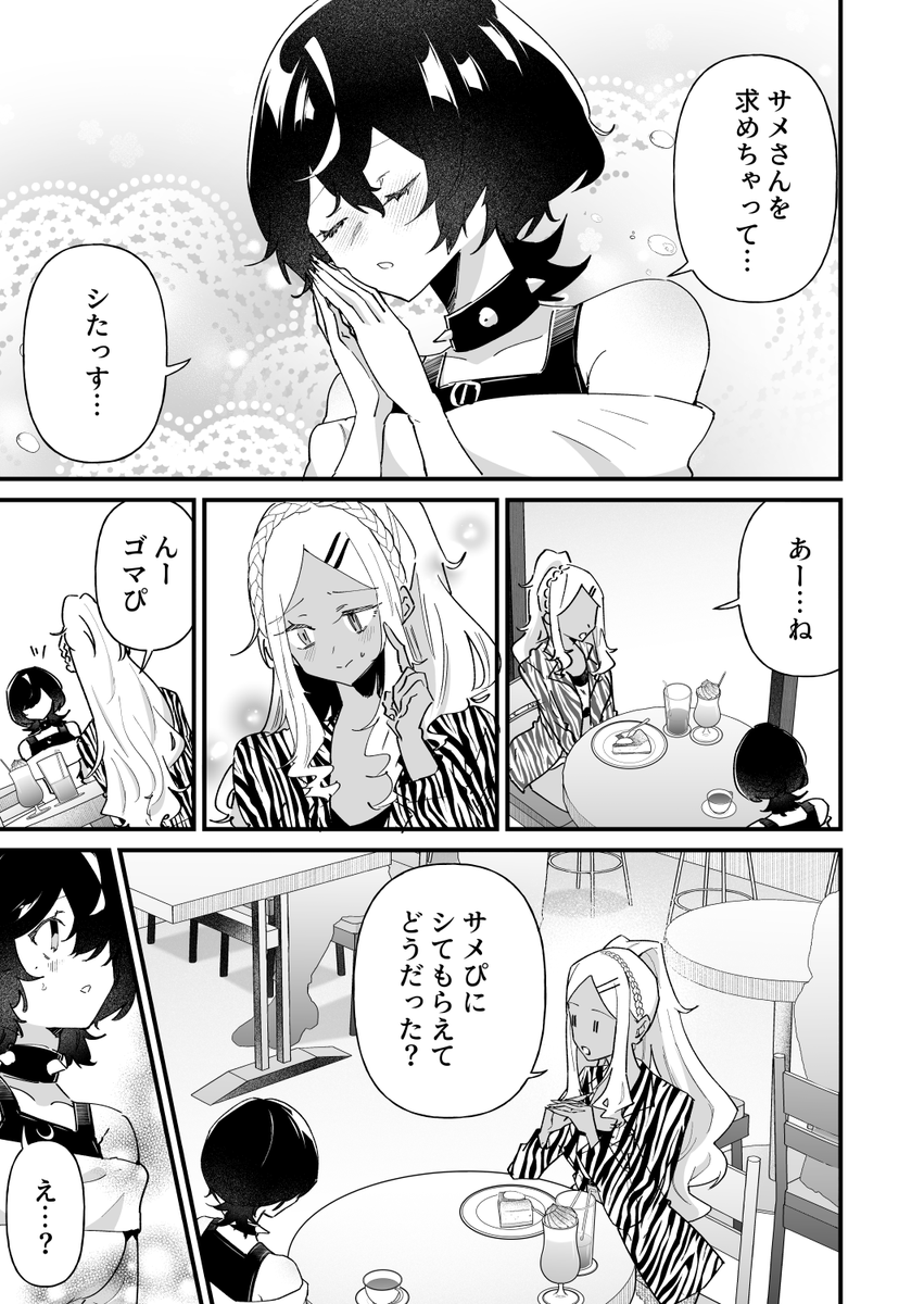 (3/6) 