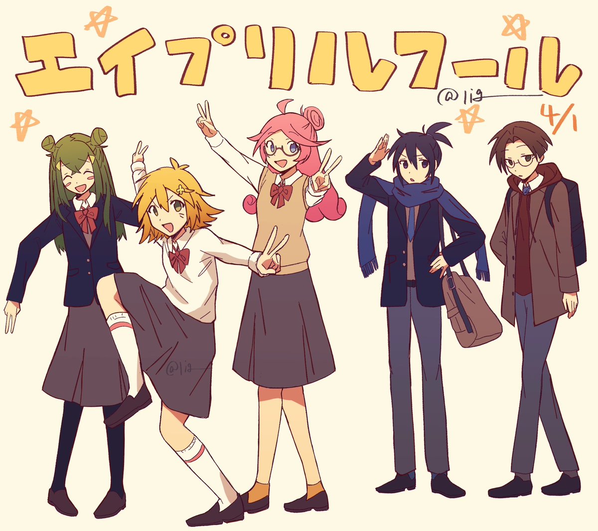 りぐ tweet media