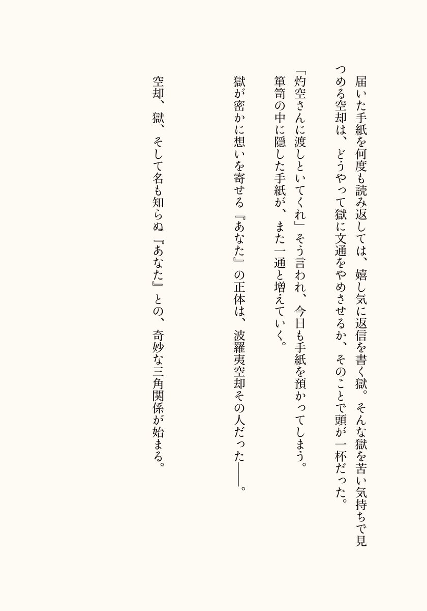 57🫧 tweet media